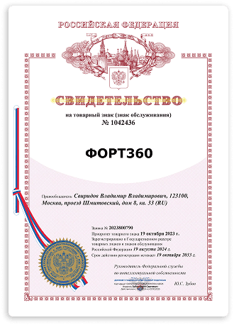 Сертификат 2